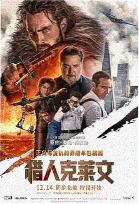 旋风管家 剧场版主题曲演出现场配图